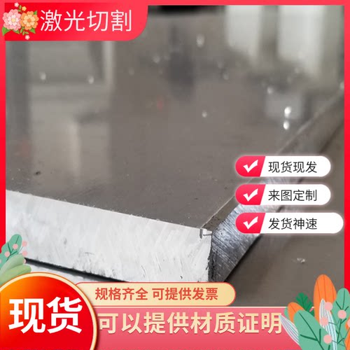 LD5铝棒LD7高强度硬铝棒LY12-CZ铝棒LY11铝排LC4硬管LC9无缝铝管