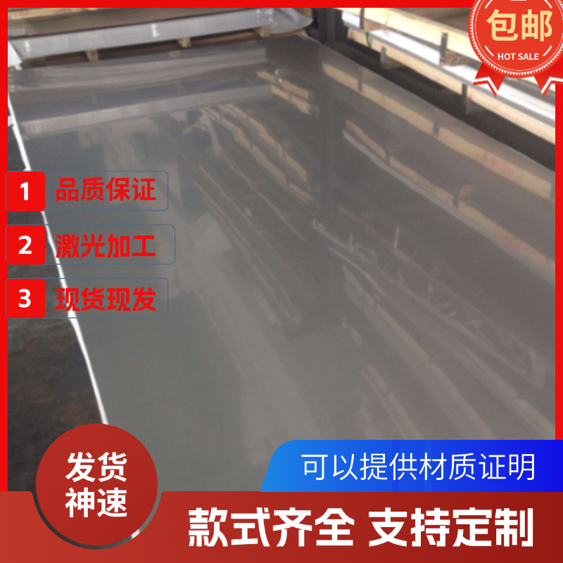008Cr30Mo2 铁素体不锈钢 022Cr18Ti 薄板 00Cr1710Cr17Mo 实心棒