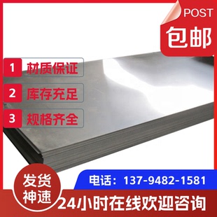 430 316不锈钢板 420 431 1cr17ni2不锈铁板激光切割 2Cr13 3Cr13