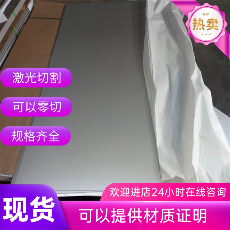 合金钢板40cr/42crmo/65Mn/15crmo/12cr1mov切割零售厂家现货 - 实物图