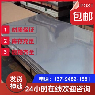 3MM 优质镀锌板A3铁板 0.3 薄板Q235钢板白铁皮冷轧板 可切 厚0.2