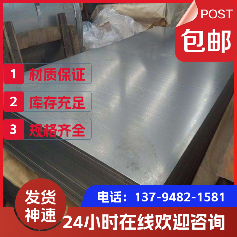 12Cr2Mo1R钢板切割P22美标容器板SA387GR22CL2保性能探伤激光切割