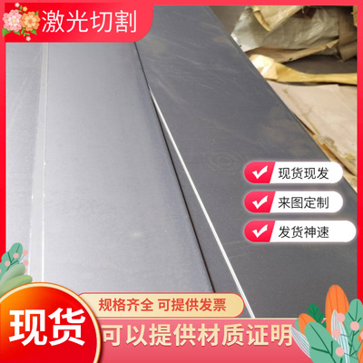 1Cr18Ni9Ti 1Cr17Ni2  0Cr17Ni4Cu4Nb 0Cr18Ni9不锈钢 圆棒 钢板