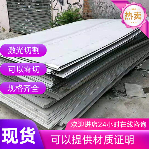 现货AlSi17Cu4Mg A383 ADC6 ADC12 A356.0.2铸造铝合金/板材/铝棒