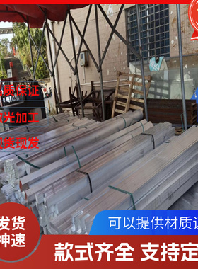 LC3 LC4 LC5 LC6 LC9 LC10 LC12 LC15 LC19 LC52超硬铝板铝棒型材