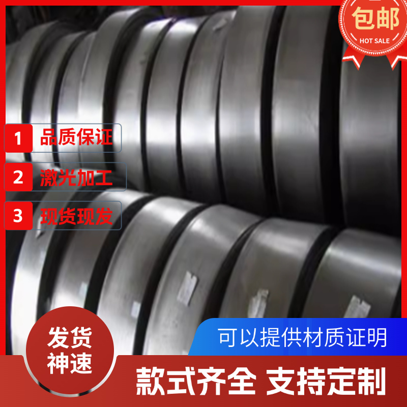 现货60Si2Mn 60Si2CrA钢板50CrVA 51CrV4 60CrMnA弹簧钢 激光加工