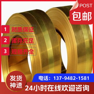 0.1 0.3 定制T2紫铜板激光切割铜块铜片0.05 0.2 12mm 0.4 0.50.6