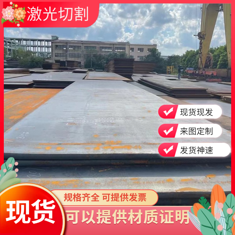 34CrNiMo6 30CrNiMo8 17CrNiMo6 5CrNiMo 18Cr2Ni4WA合金钢板圆棒