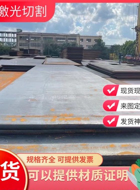 34CrNiMo6 30CrNiMo8 17CrNiMo6 5CrNiMo 18Cr2Ni4WA合金钢板圆棒