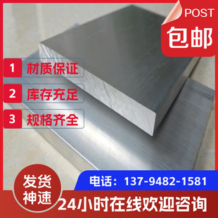 416不锈钢板 AISI 410 SUS 可零切 434不锈钢带405圆钢409L板料