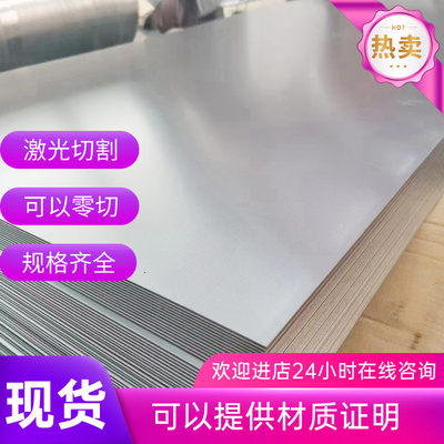 sus630不锈钢圆棒17-4PH圆钢05Cr17Ni4Cu4Nb研磨棒固溶光圆六角棒