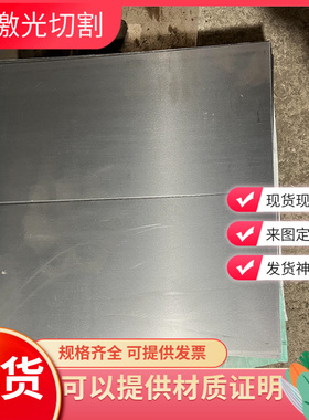 宝钢HC550/980DP双相汽车钢板D980QP汽车钢板厚1.0mm-1.5mm-3.0mm