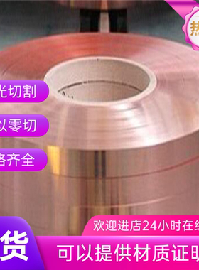 CuSn12Ni2锡青铜管C91700 C91600 C90800 密封环用锡青铜棒铜板