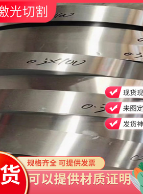 ASTM1065弹簧钢带1069 1064钢板 1060钢带 SAE1045碳素钢板 钢棒