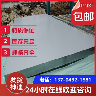 3CR13 410 420 430不锈铁板加工定制不锈钢板激光切割1CR13 2CR13