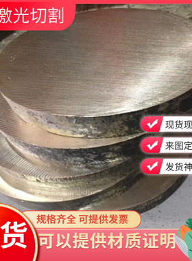 HBSC3 铝黄铜 CW710R 铜板 铜棒 CUZN38SN1AS CW715R 铜排 可定制