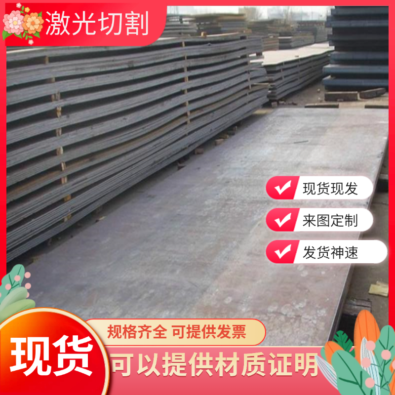 供应12Cr2Ni4 16CrNi3Mo 30Cr2Ni2Mo 34Cr2Ni2Mo合金钢 圆钢 钢板