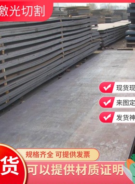 供应12Cr2Ni4 16CrNi3Mo 30Cr2Ni2Mo 34Cr2Ni2Mo合金钢 圆钢 钢板