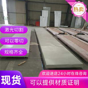 440C 431 630 17-4ph 416F 440B 1cr17ni2 50cr15mov不锈钢板板材