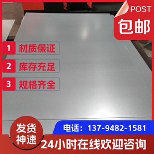 A3铁板 激光切割加工定制CNC折弯打孔焊接 Q235钢板 不锈钢板