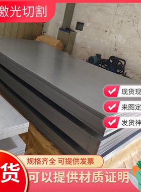 9Mn2V T8 T10 T12A钢板20MnV 9CrSi 50crva 9CR2 CrWMn圆棒 圆钢