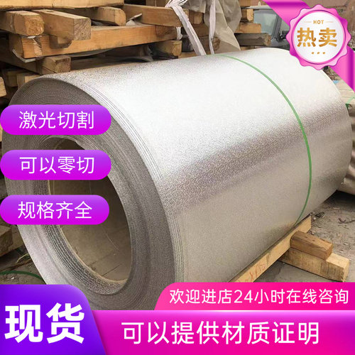 S136不锈钢薄板4CR13不锈钢板材440C不锈钢板厚1-1.5-2-3-5-8mm