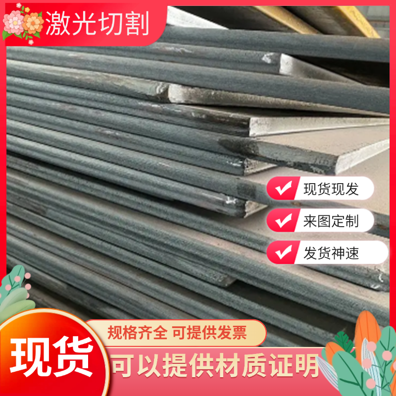 Q345D 18crnimo7-6 34crnimo6合金钢40crnimoa 20crmnmo35#板圆钢