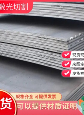 SMn438H合金结构钢SMnC420H研磨棒SMn443H精密小圆棒A42207规格全