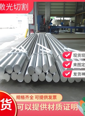 供应2219 2014铝合金 AlCuSiMn铝板2A12H112板料 5A06H112 2A14T6