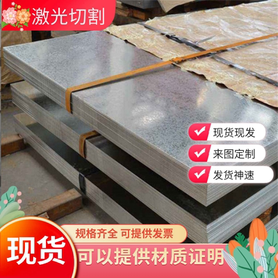 优特钢20CrMnTi 38CrMoAlA 16MnCr5H 40CrNiMoA 20CrMoA圆棒 板料