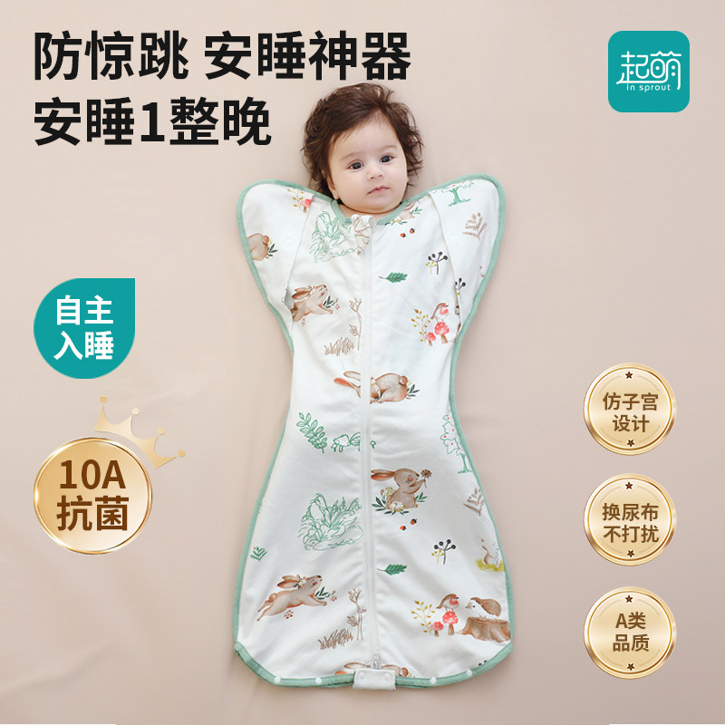 宝宝投降式防惊跳睡袋春秋夏薄款睡袋/防踢被