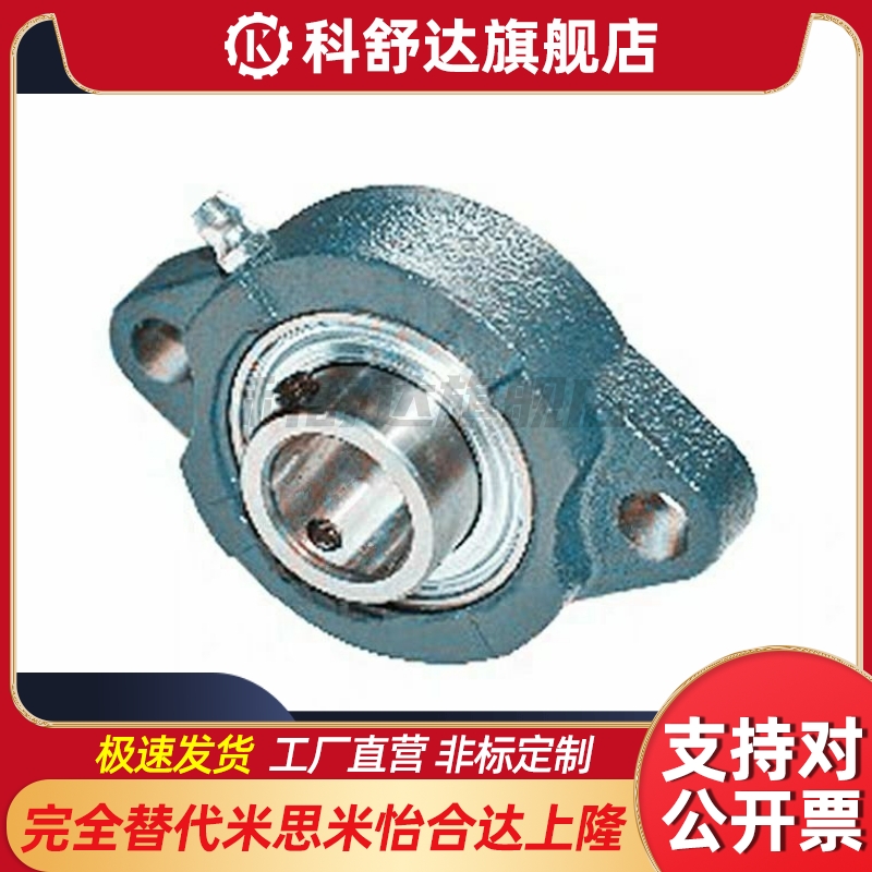 PDR上隆BRTJ带座轴承BRTA BRTC12 15 17 20 25 30 35 40 45 50