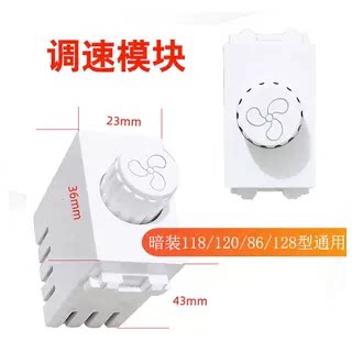 锦迈F6F/F6E系列通用调速模块