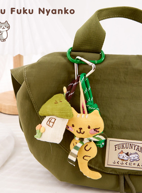 HAPiNS原创挂件可爱包挂件送人生日礼物钥匙扣卡通猫咪手机挂饰