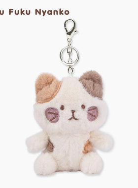 日本HAPiNS包包挂件三花猫腮红情侣毛绒可爱挂饰送女友礼物钥匙扣