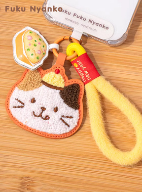 HAPiNS挂件可爱猫咪包挂饰手机手腕绳马年新春皮质玩偶挂件礼物