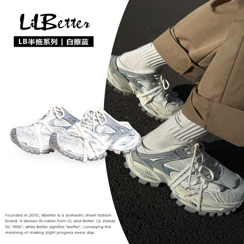 lilbetter礼盒款夏日出行