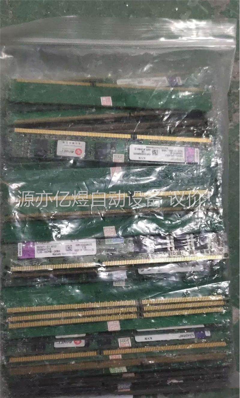 拆机金士顿2G内存条，DDR3 1333/1G，112个，(议价)