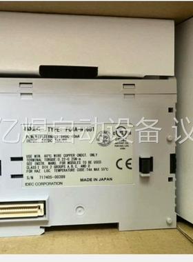 IDEC和泉停产型号FC4A-N16B1，和泉可编程控制(议价)