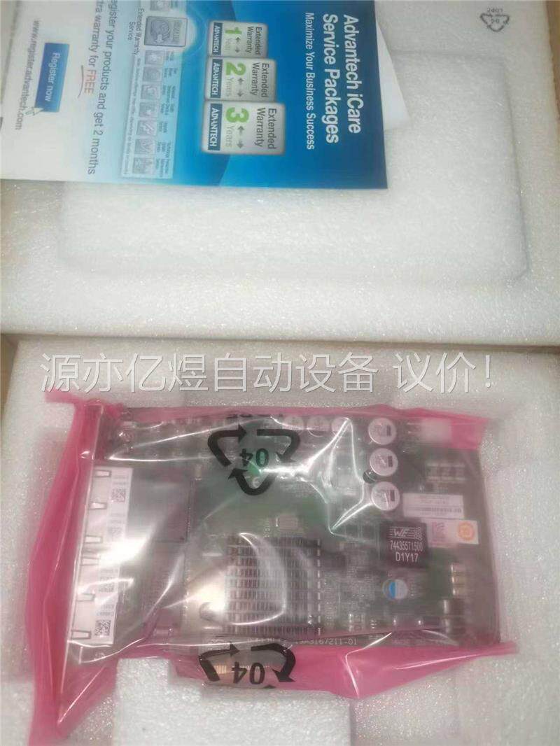 原装正品2个未拆封的研华4口千兆网卡pcie-1674,(议价)