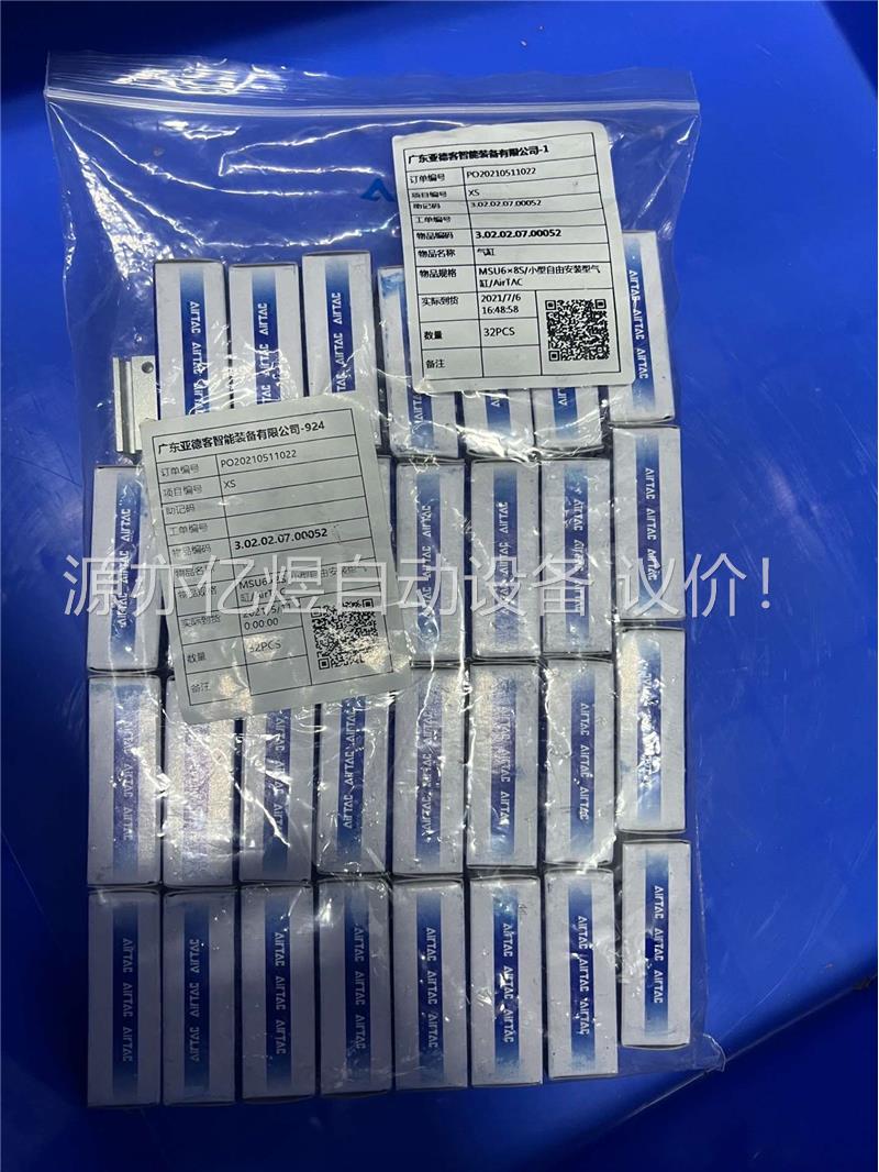 亚德克气缸，型号MSU6*8S，工程余料32个，其中有一个没(议价)