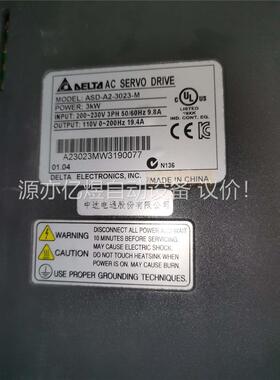 台达A2/3023-m/E11830QS一套，带抱闸伺服电机(议价)