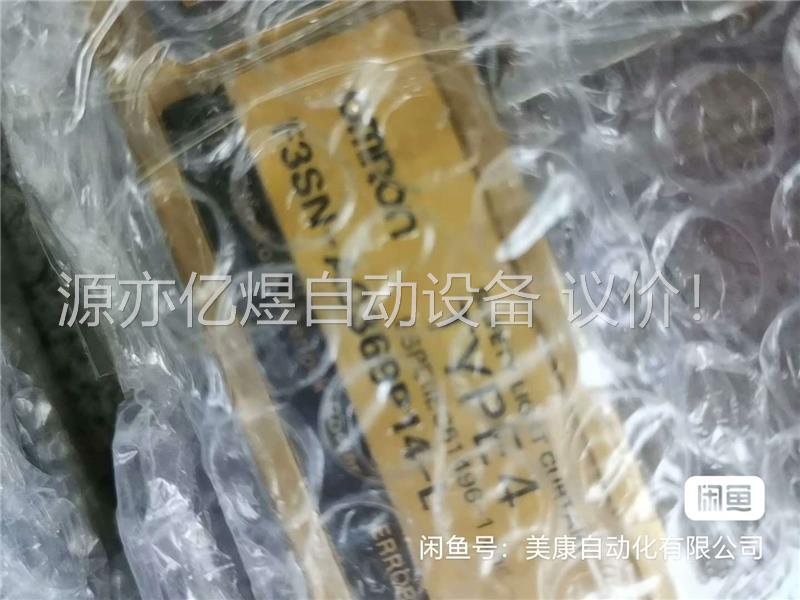 欧姆龙TYPE-4光栅二对，F3SN-A0369P14-(议价)