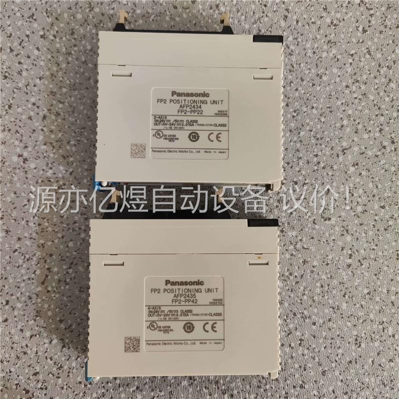 AFP2434 FP2-PP22(议价)
