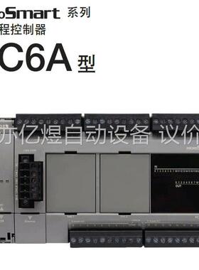 IDEC和泉FC6A-T08P1(议价)