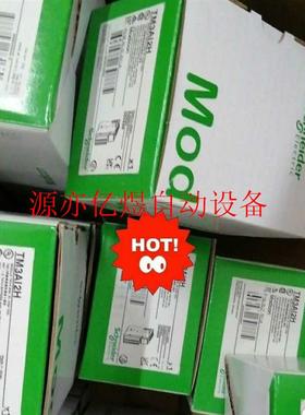 TM3AI8 TM3TI8T TM3AQ4(议价)