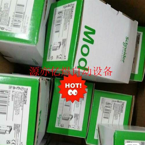 TM3AI8 TM3TI8T TM3AQ4(议价)