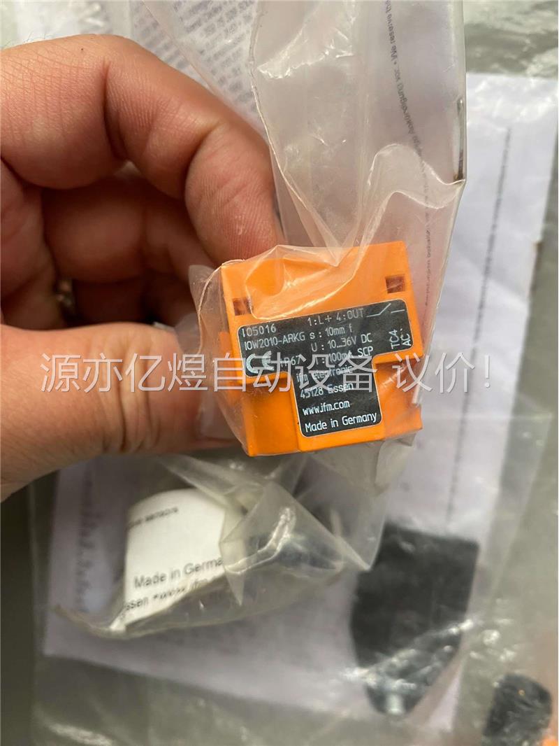 易福门传感器 IO5016库存货数量2个拍(议价)