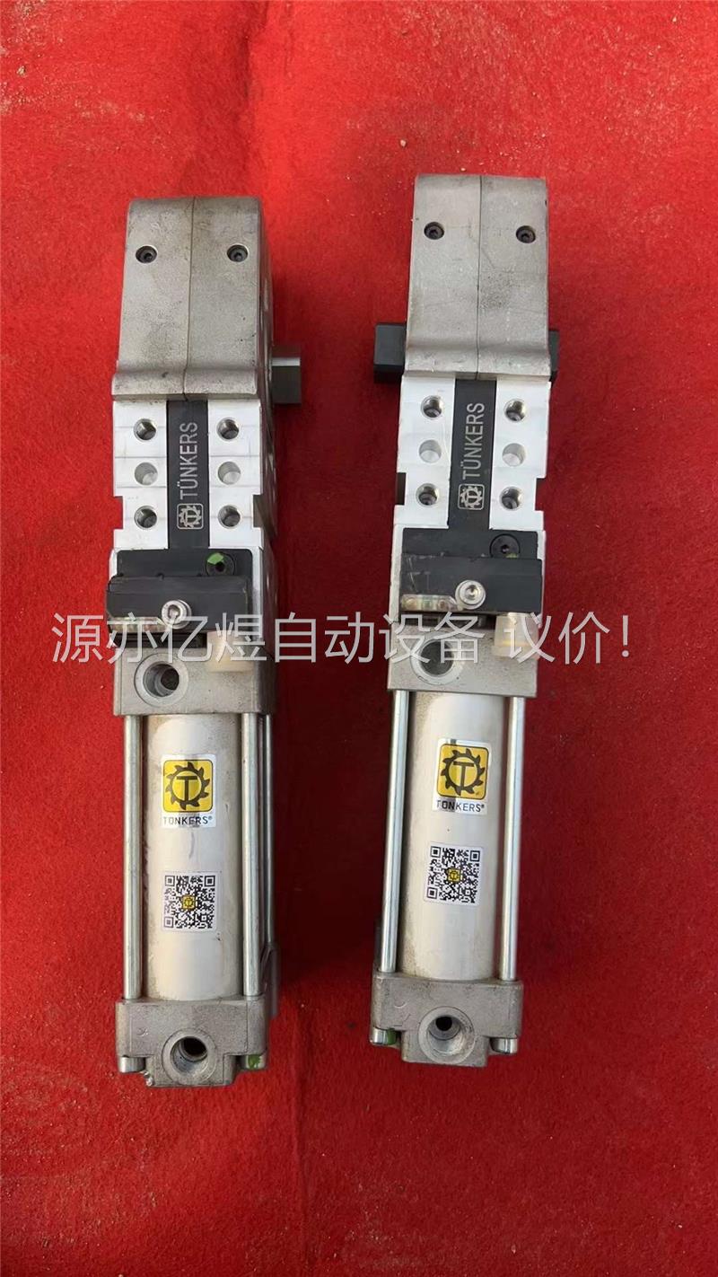 TUNKERS德克斯强力夹紧气缸，一台V2.63.1 BR3(议价)