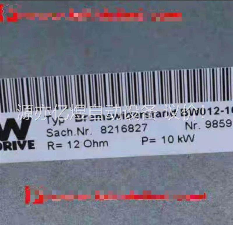 SEW制动电阻BW012-015,BW012-050,BW0(议价),电子元器件市场,步进电机,淘宝优惠券,粉丝福利购,淘宝优惠卷